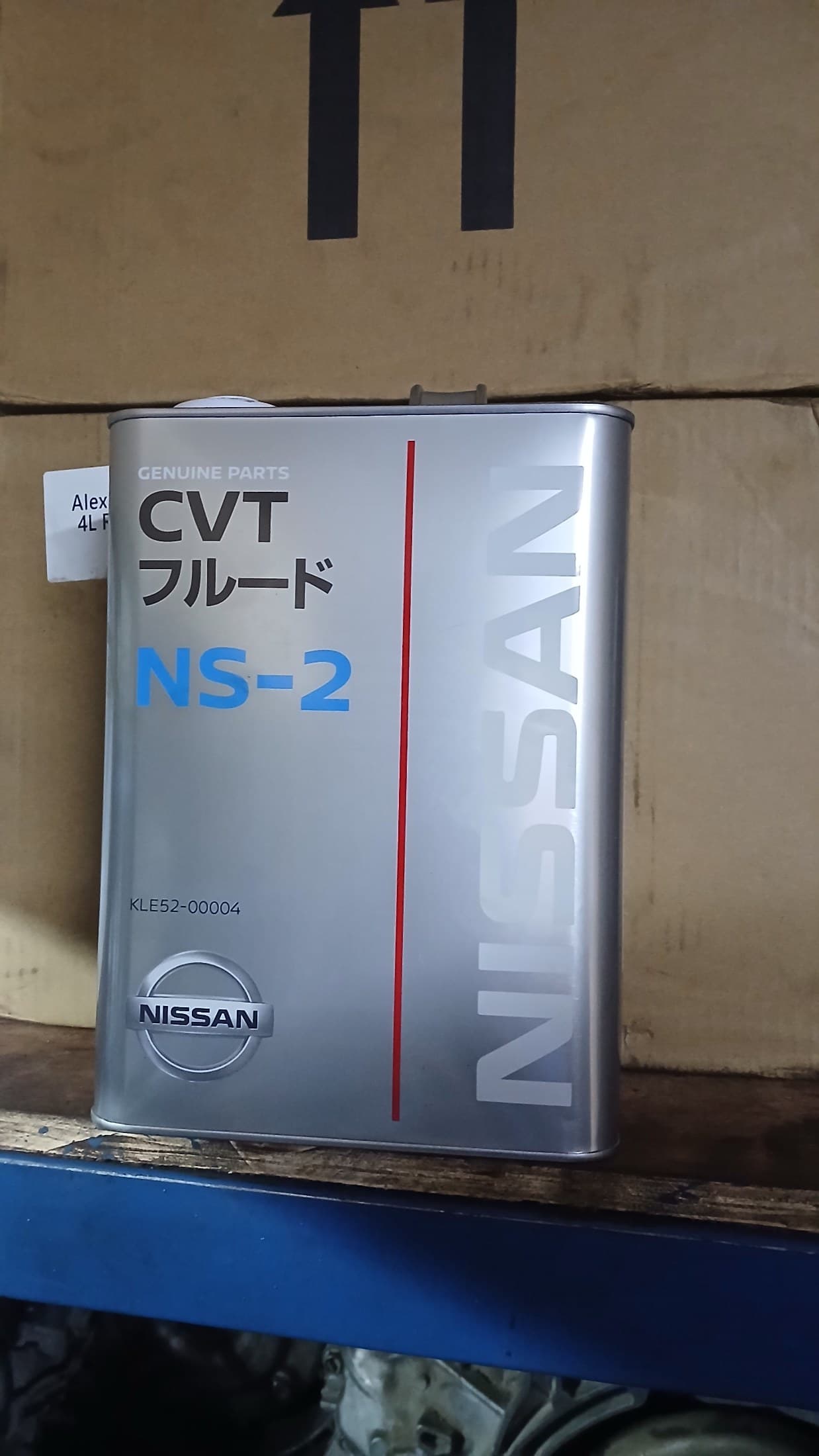 Gearbox oil. NS-2 image 1