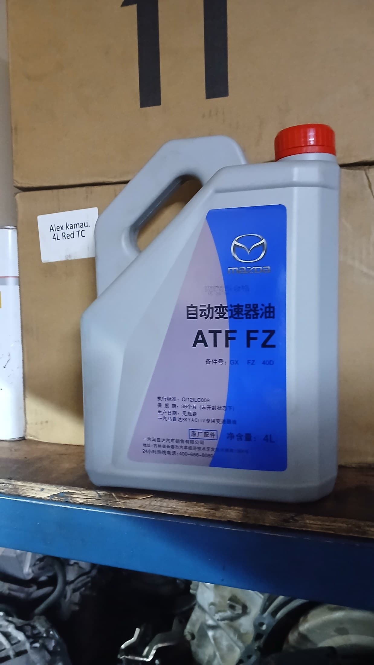 Gearbox oil. ATF FZ image 1