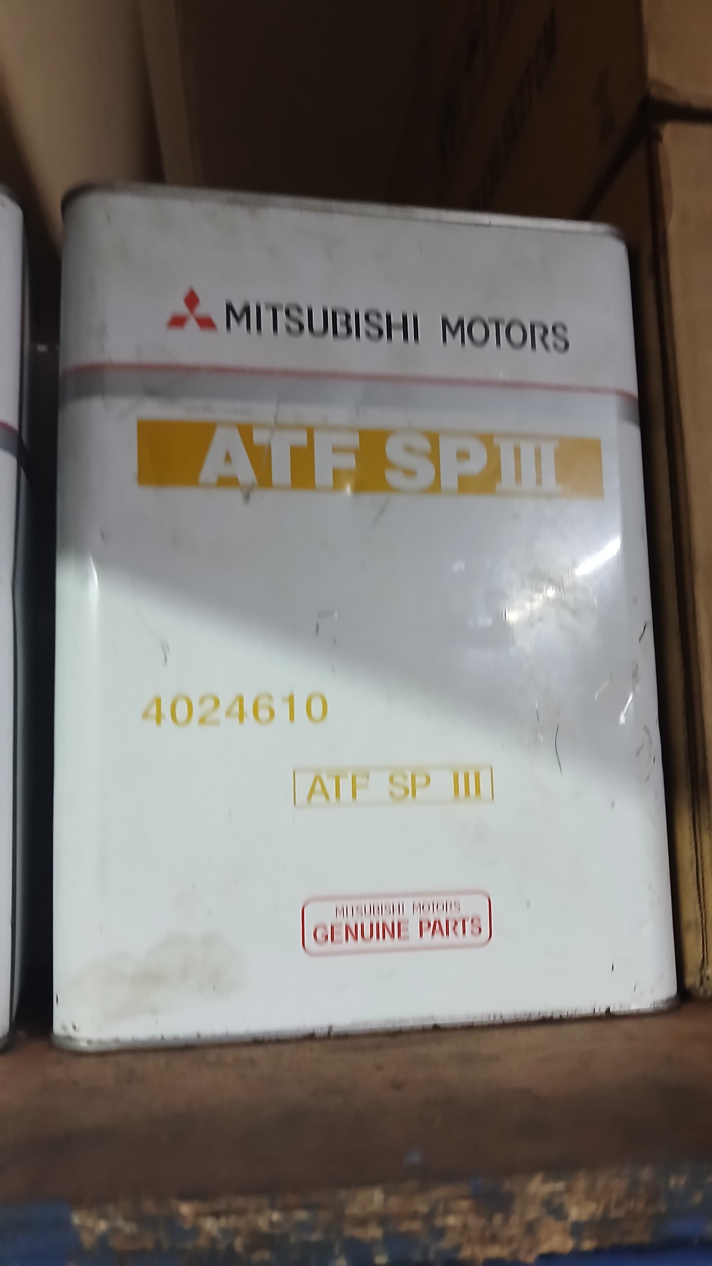 Gearbox oil. ATF SP ĪĪĪ image 1